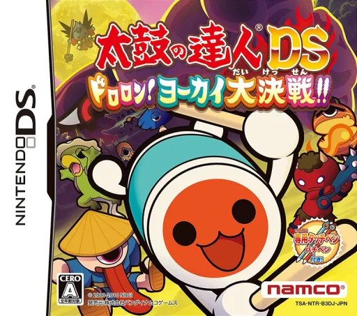 Taiko no Tatsujin DS - Dororon! Yookai Daikessen!! (Japan)